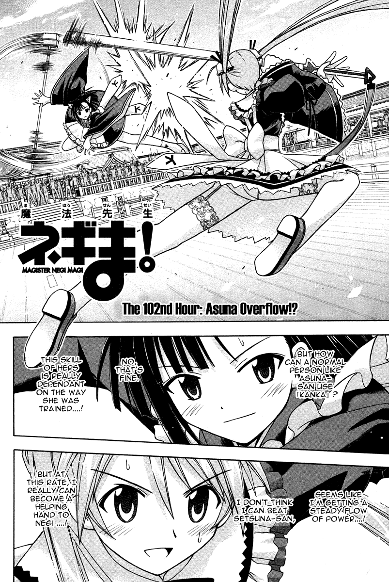 Mahou Sensei Negima! Chapter 102 page 2 - Chapter 102: Asuna Overflowing?!