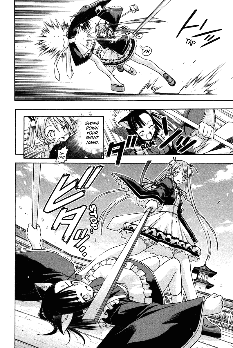 Mahou Sensei Negima! Chapter 102 page 4 - Chapter 102: Asuna Overflowing?!