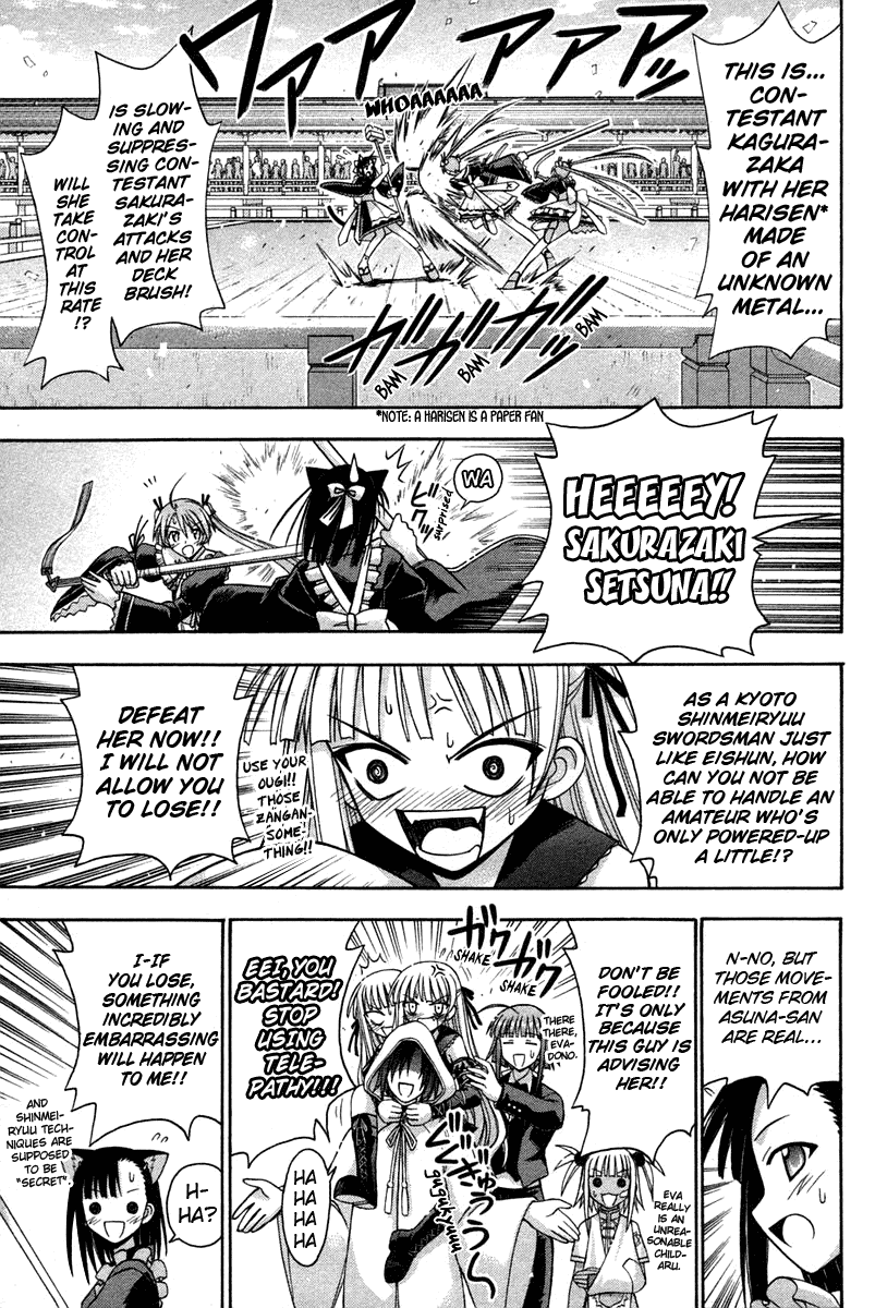 Mahou Sensei Negima! Chapter 102 page 7 - Chapter 102: Asuna Overflowing?!