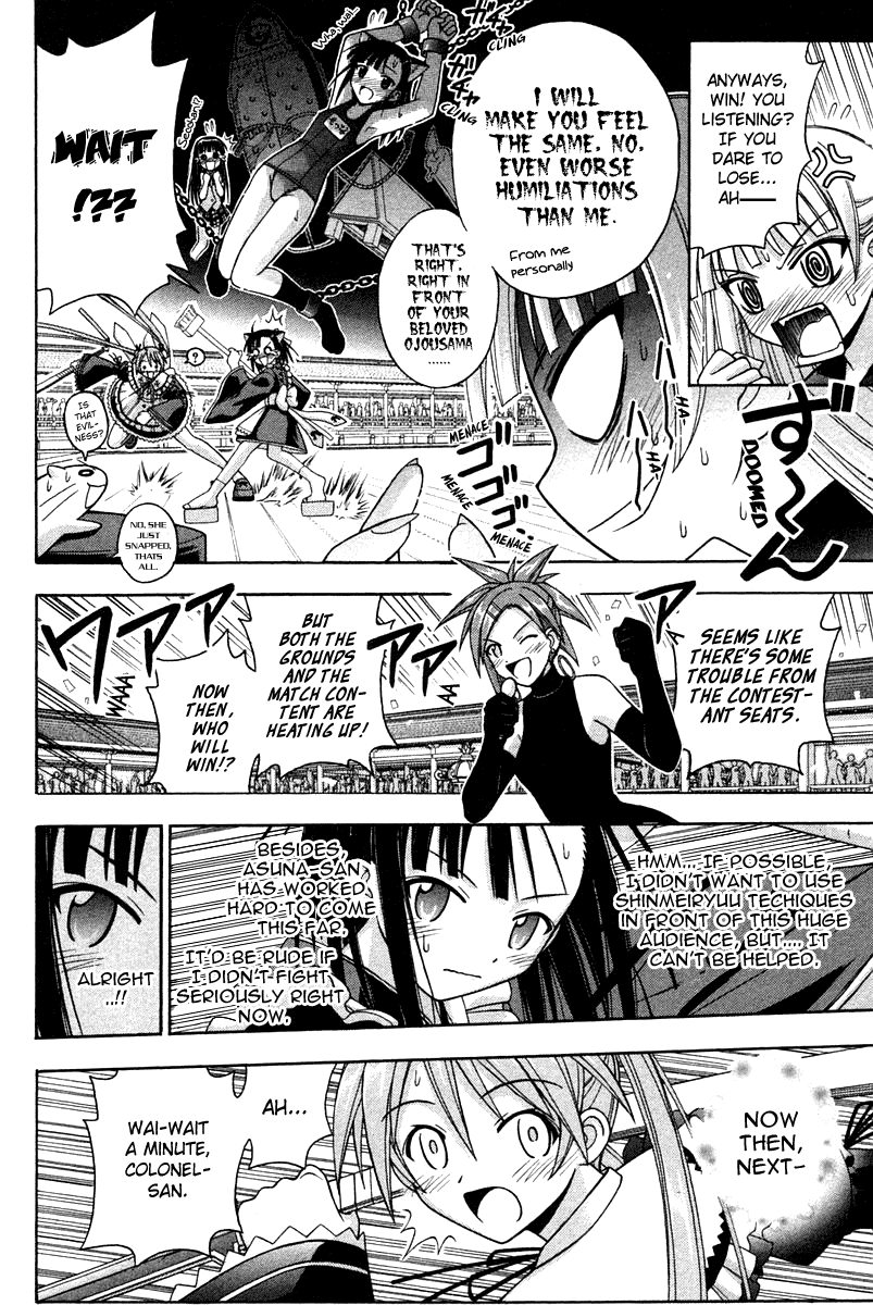 Mahou Sensei Negima! Chapter 102 page 8 - Chapter 102: Asuna Overflowing?!