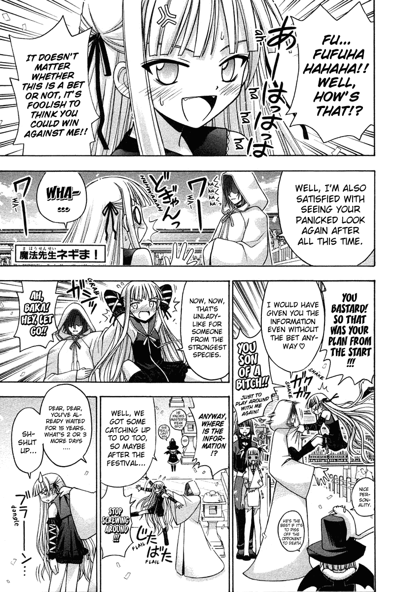 Mahou Sensei Negima! Chapter 103 page 1 - Chapter 103: The Ever-deepening Mysteries of MahoraFest