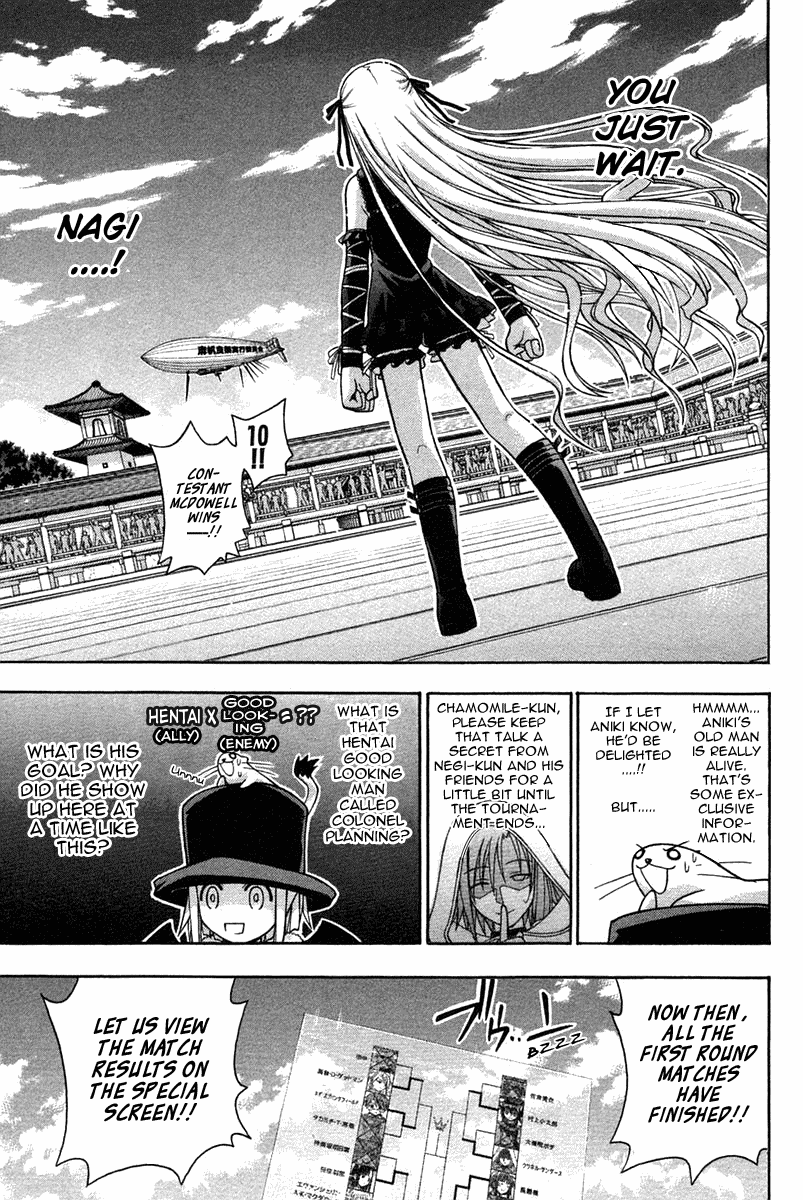 Mahou Sensei Negima! Chapter 103 page 11 - Chapter 103: The Ever-deepening Mysteries of MahoraFest