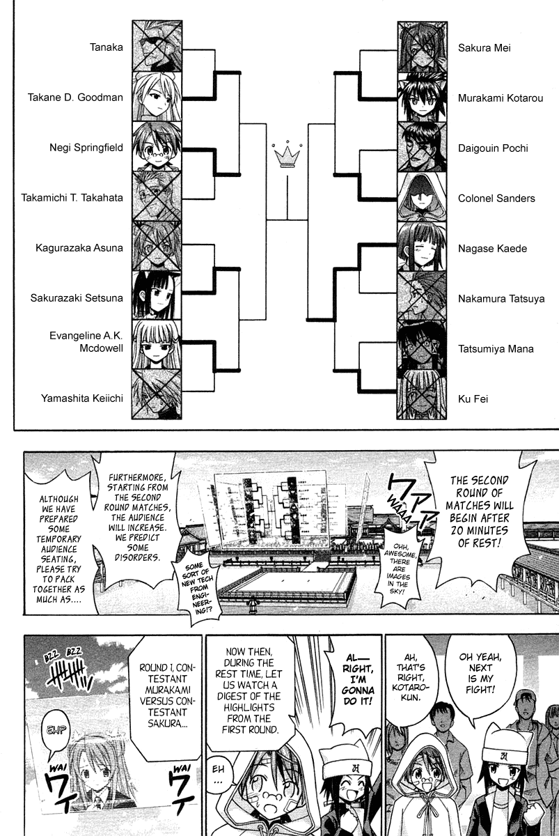 Mahou Sensei Negima! Chapter 103 page 12 - Chapter 103: The Ever-deepening Mysteries of MahoraFest