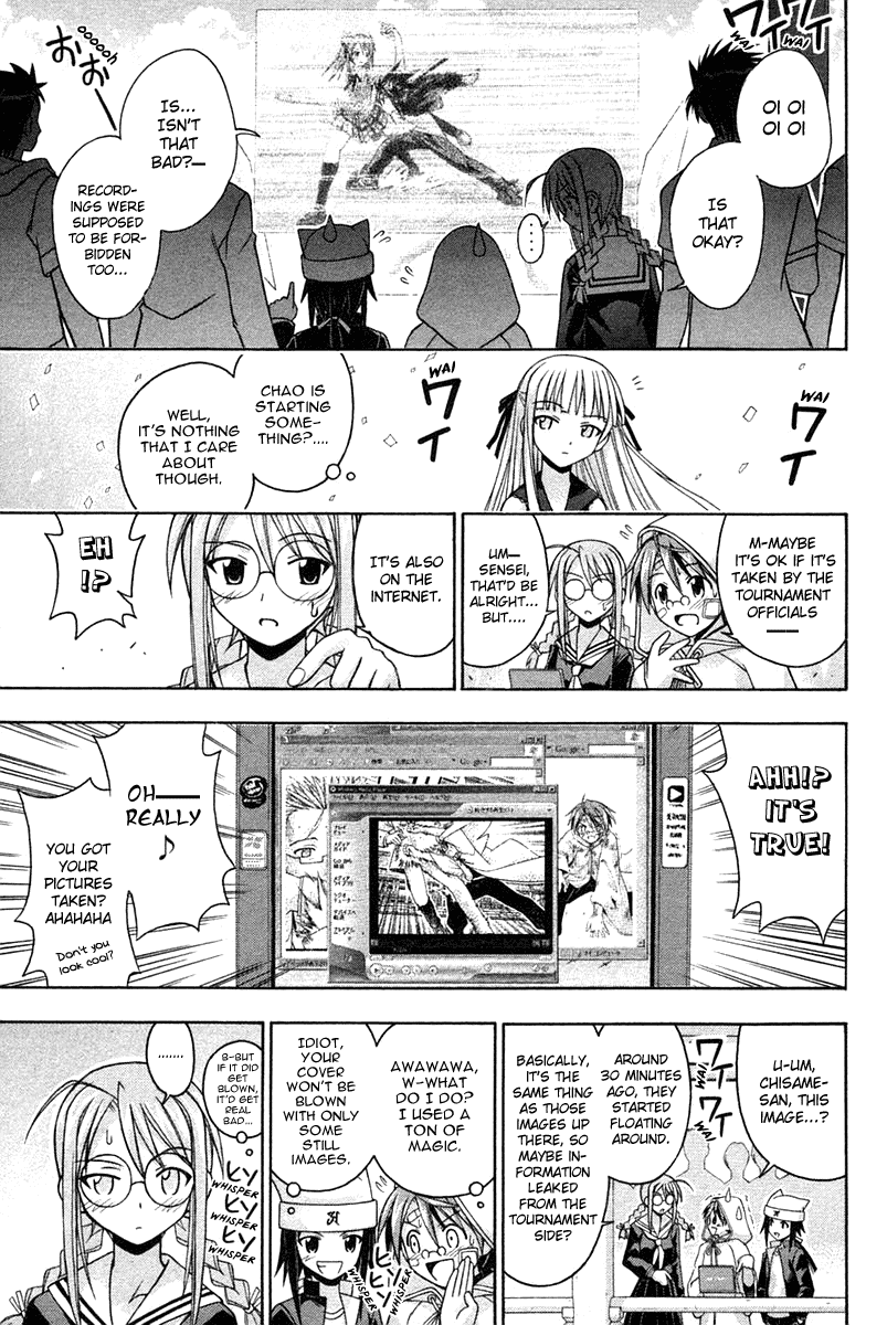 Mahou Sensei Negima! Chapter 103 page 13 - Chapter 103: The Ever-deepening Mysteries of MahoraFest