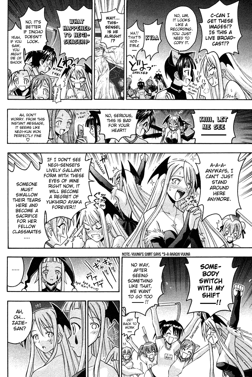 Mahou Sensei Negima! Chapter 103 page 16 - Chapter 103: The Ever-deepening Mysteries of MahoraFest