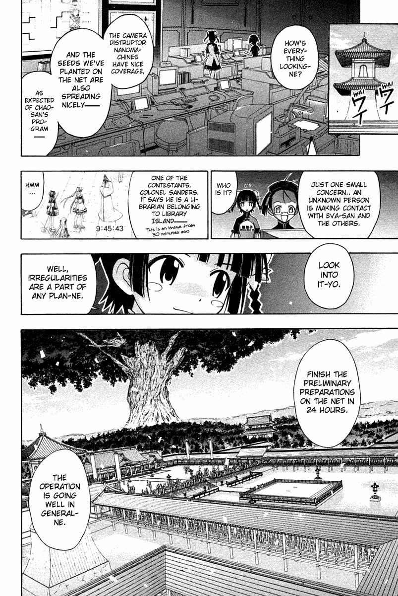 Mahou Sensei Negima! Chapter 103 page 18 - Chapter 103: The Ever-deepening Mysteries of MahoraFest
