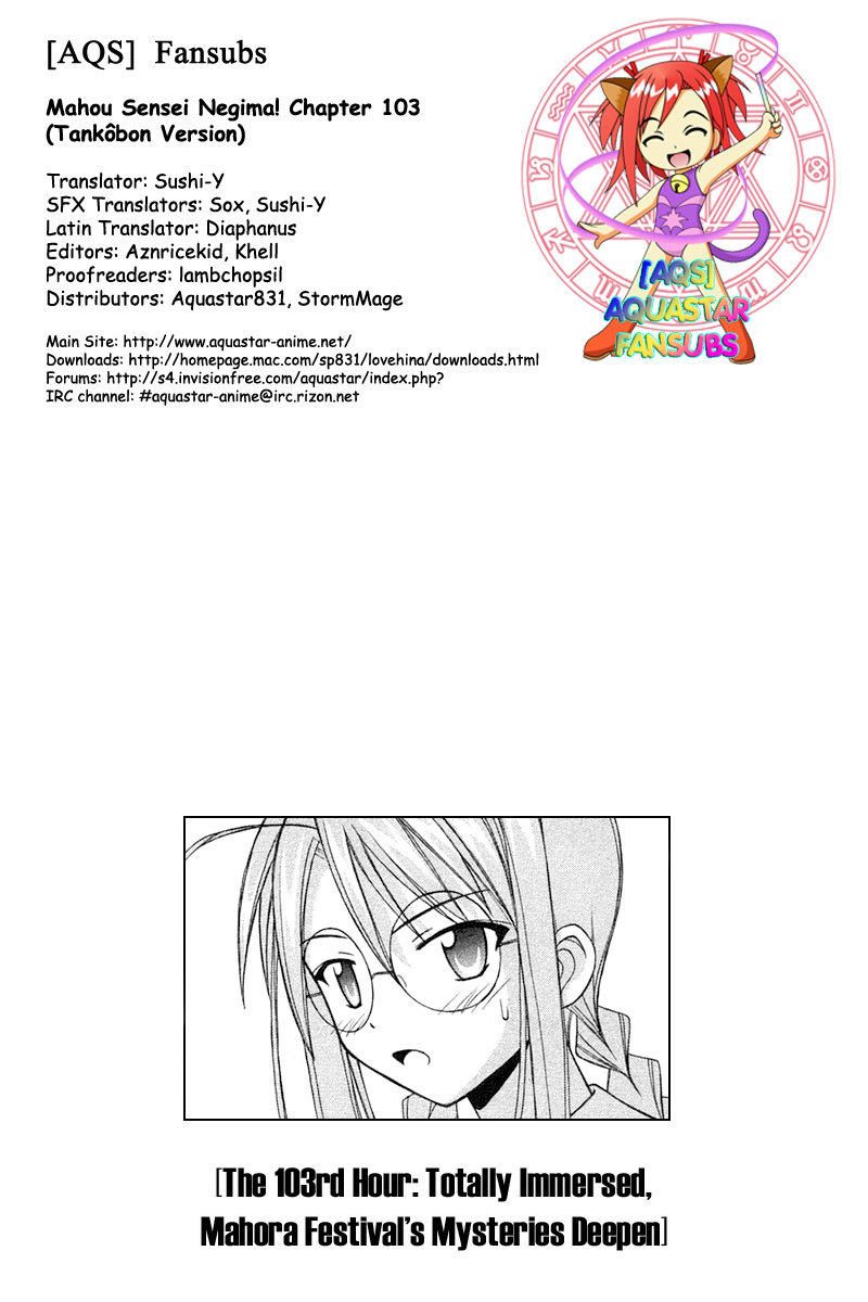 Mahou Sensei Negima! Chapter 103 page 19 - Chapter 103: The Ever-deepening Mysteries of MahoraFest