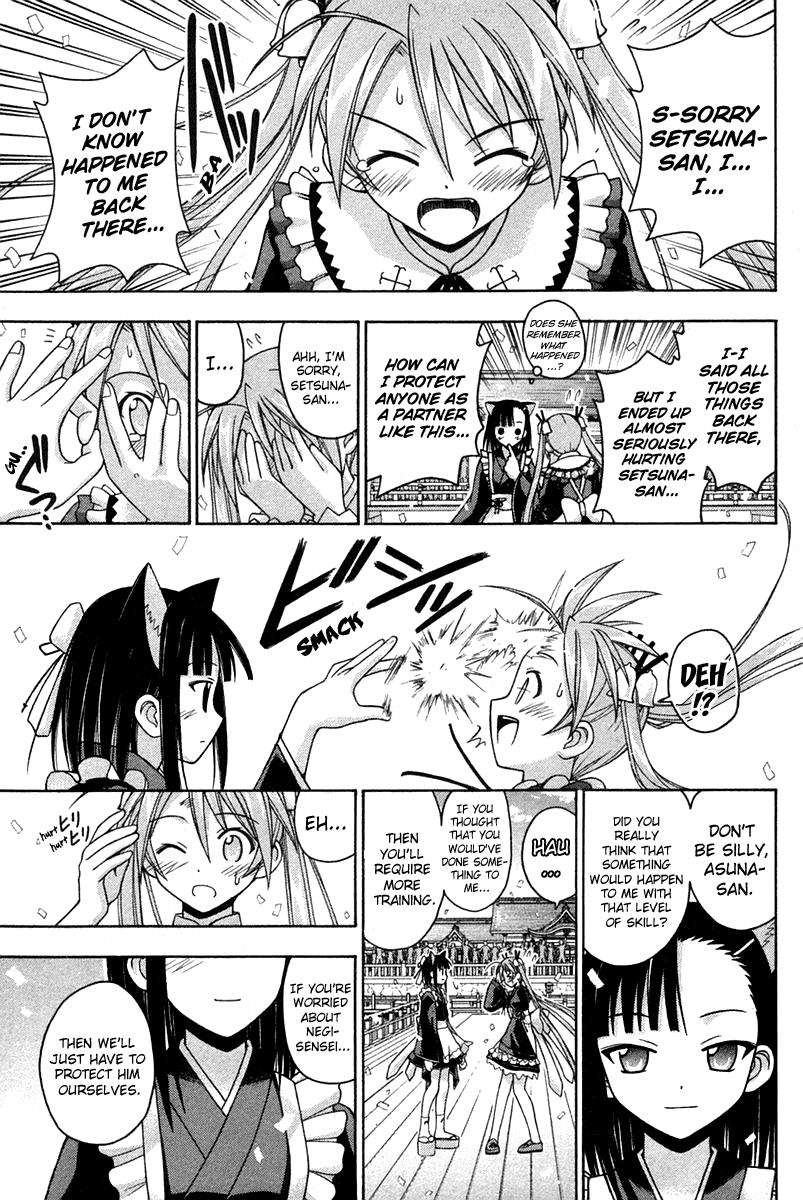 Mahou Sensei Negima! Chapter 103 page 3 - Chapter 103: The Ever-deepening Mysteries of MahoraFest
