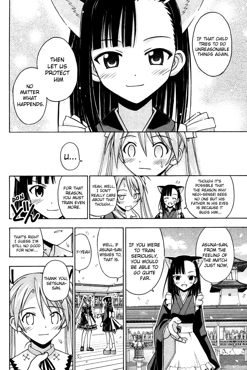 Mahou Sensei Negima! Chapter 103 page 4 - Chapter 103: The Ever-deepening Mysteries of MahoraFest
