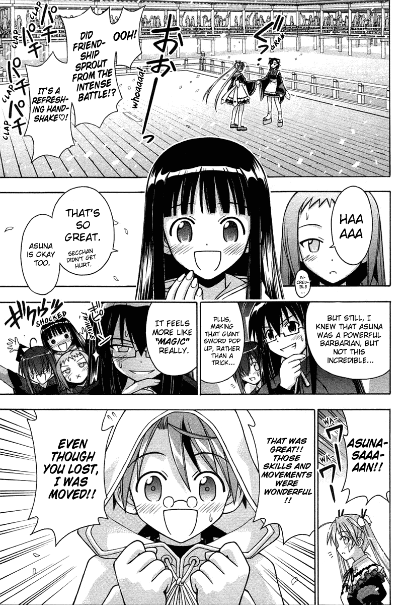 Mahou Sensei Negima! Chapter 103 page 5 - Chapter 103: The Ever-deepening Mysteries of MahoraFest