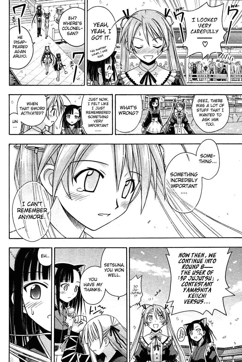 Mahou Sensei Negima! Chapter 103 page 6 - Chapter 103: The Ever-deepening Mysteries of MahoraFest