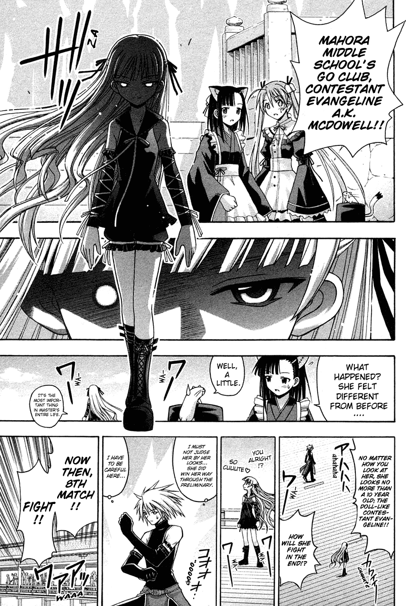 Mahou Sensei Negima! Chapter 103 page 7 - Chapter 103: The Ever-deepening Mysteries of MahoraFest