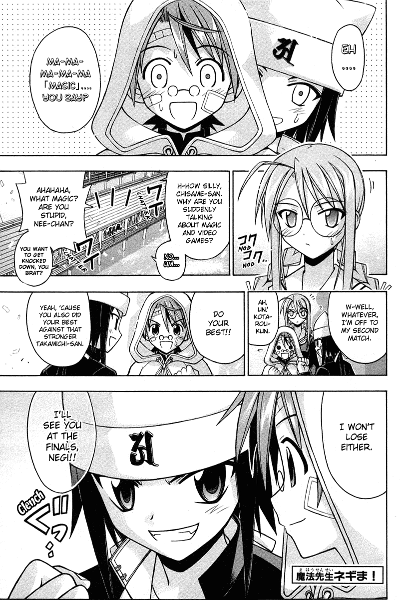 Mahou Sensei Negima! Chapter 104 page 1 - Chapter 104: Promise with Negi