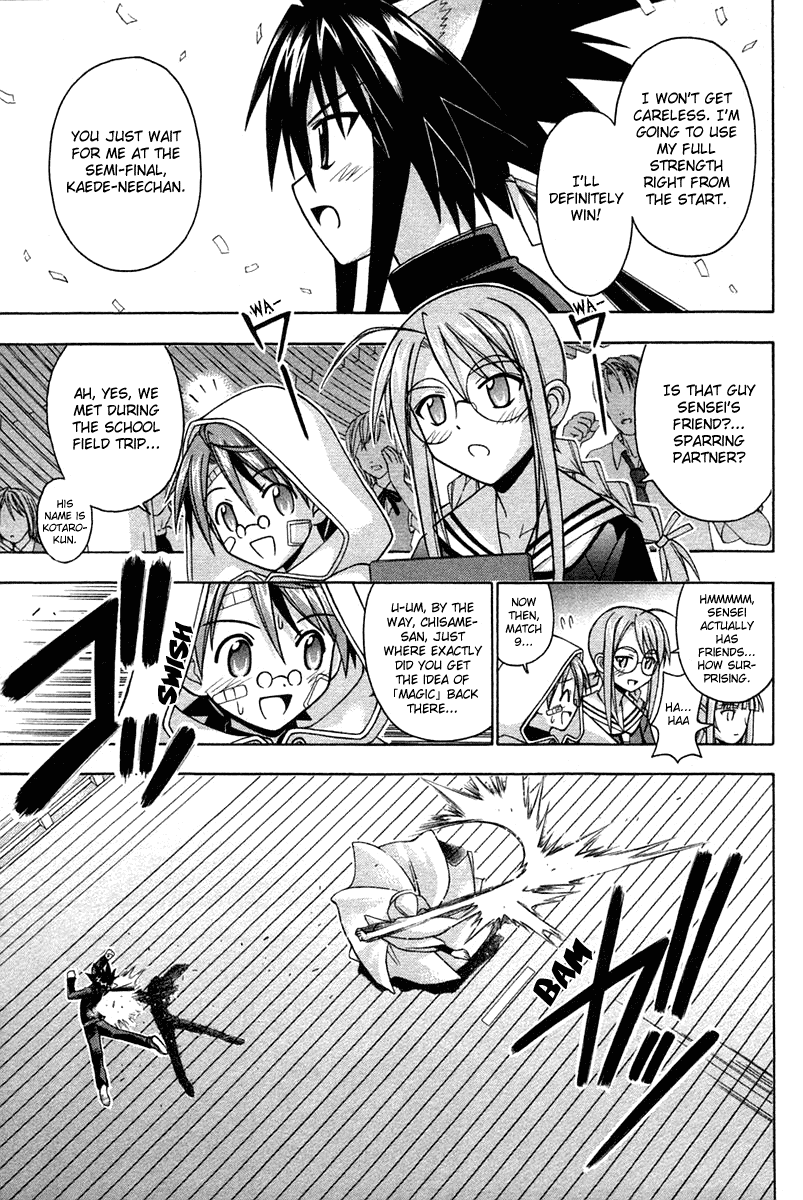 Mahou Sensei Negima! Chapter 104 page 3 - Chapter 104: Promise with Negi