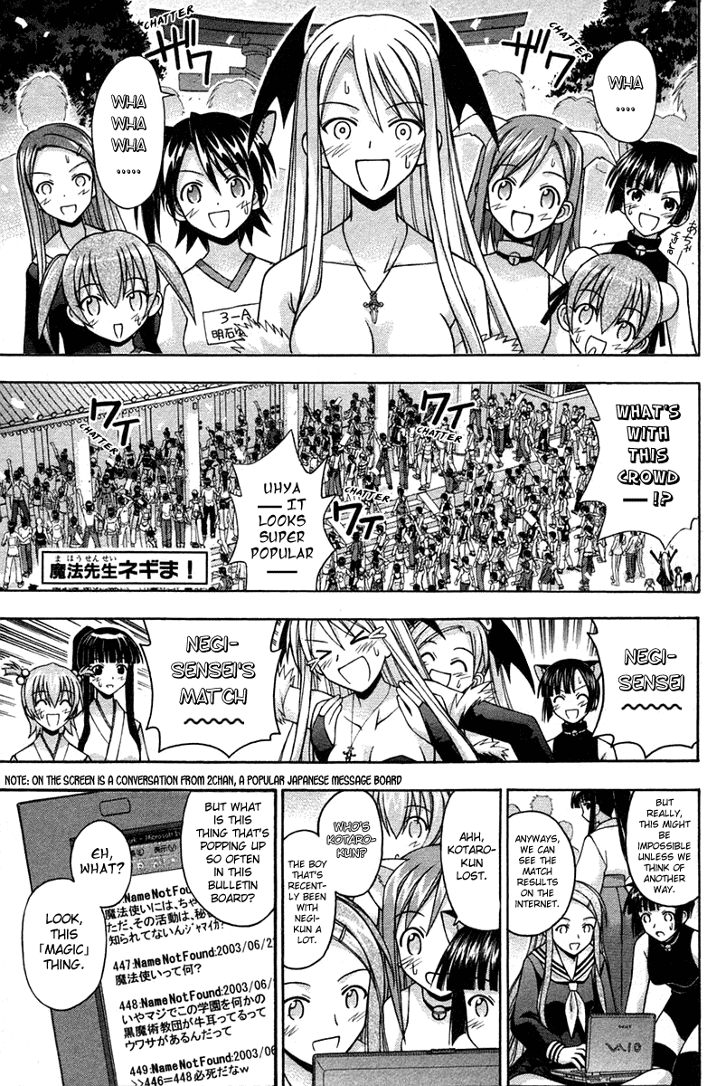 Mahou Sensei Negima! Chapter 105 page 1 - Chapter 105: The Scariest Thing in the World?! Chao's Plan (Part One)