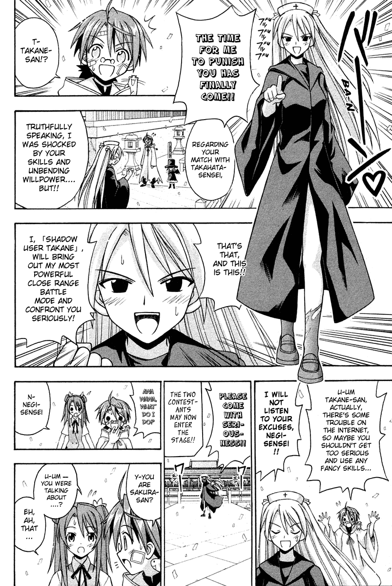 Mahou Sensei Negima! Chapter 105 page 11 - Chapter 105: The Scariest Thing in the World?! Chao's Plan (Part One)