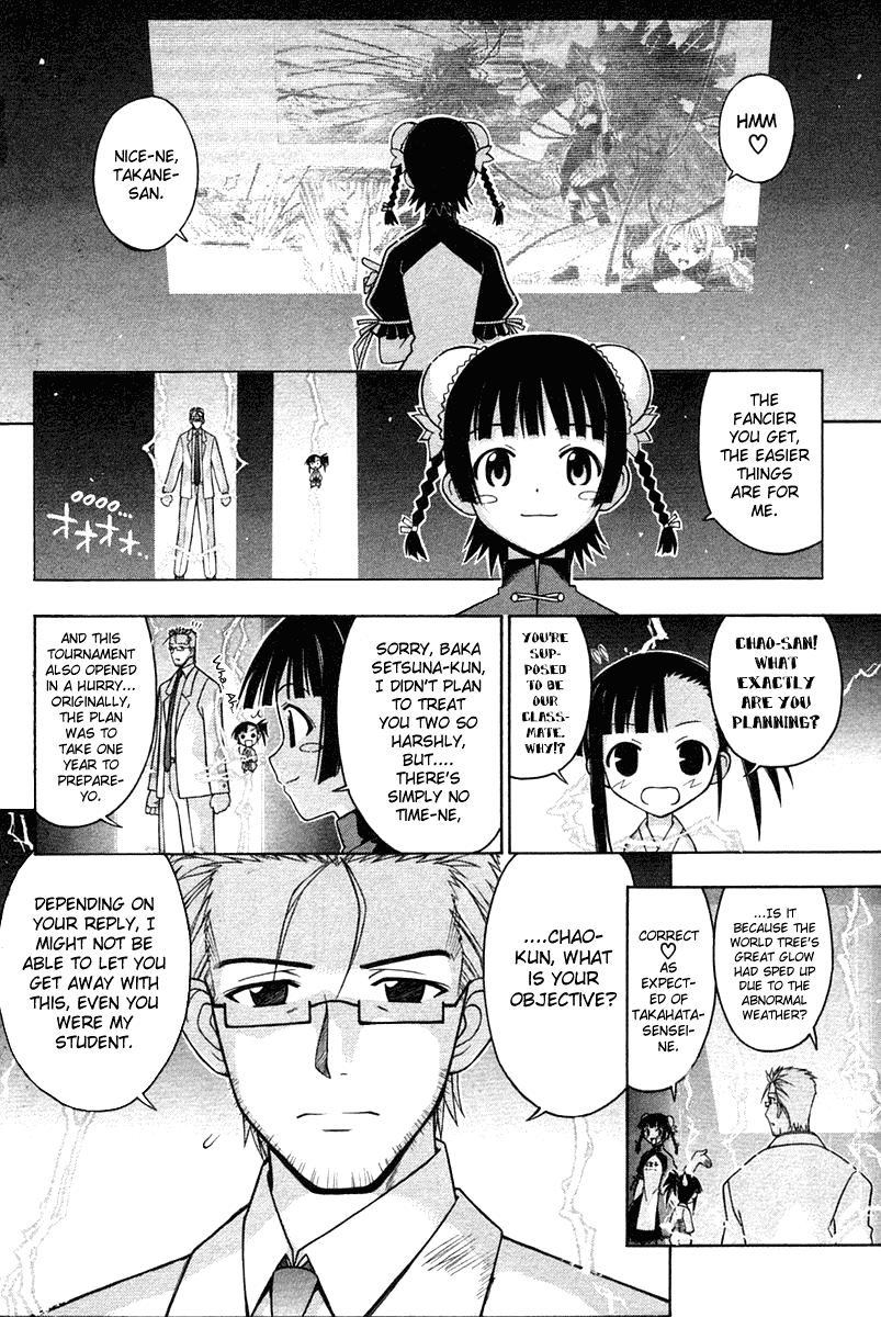 Mahou Sensei Negima! Chapter 105 page 15 - Chapter 105: The Scariest Thing in the World?! Chao's Plan (Part One)