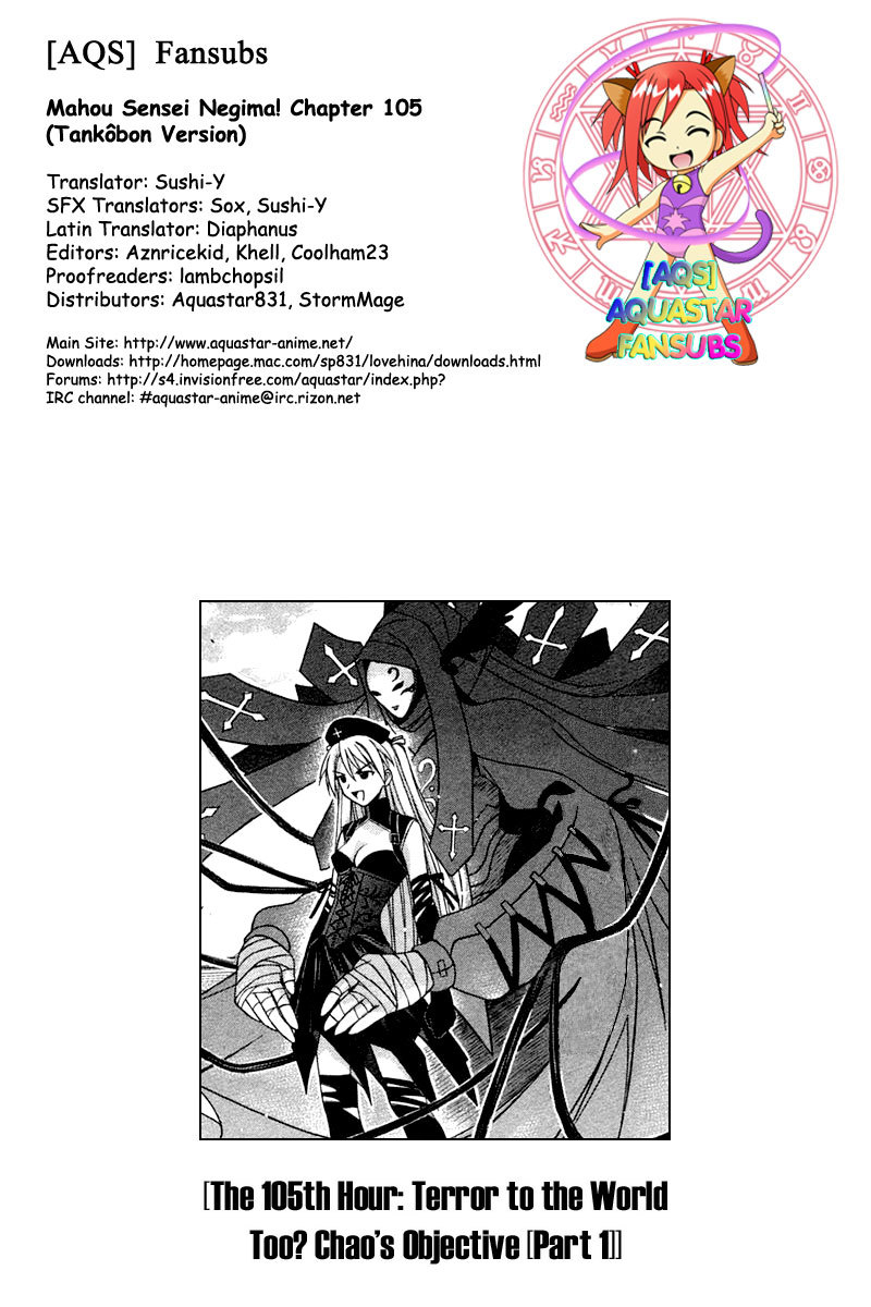 Mahou Sensei Negima! Chapter 105 page 18 - Chapter 105: The Scariest Thing in the World?! Chao's Plan (Part One)