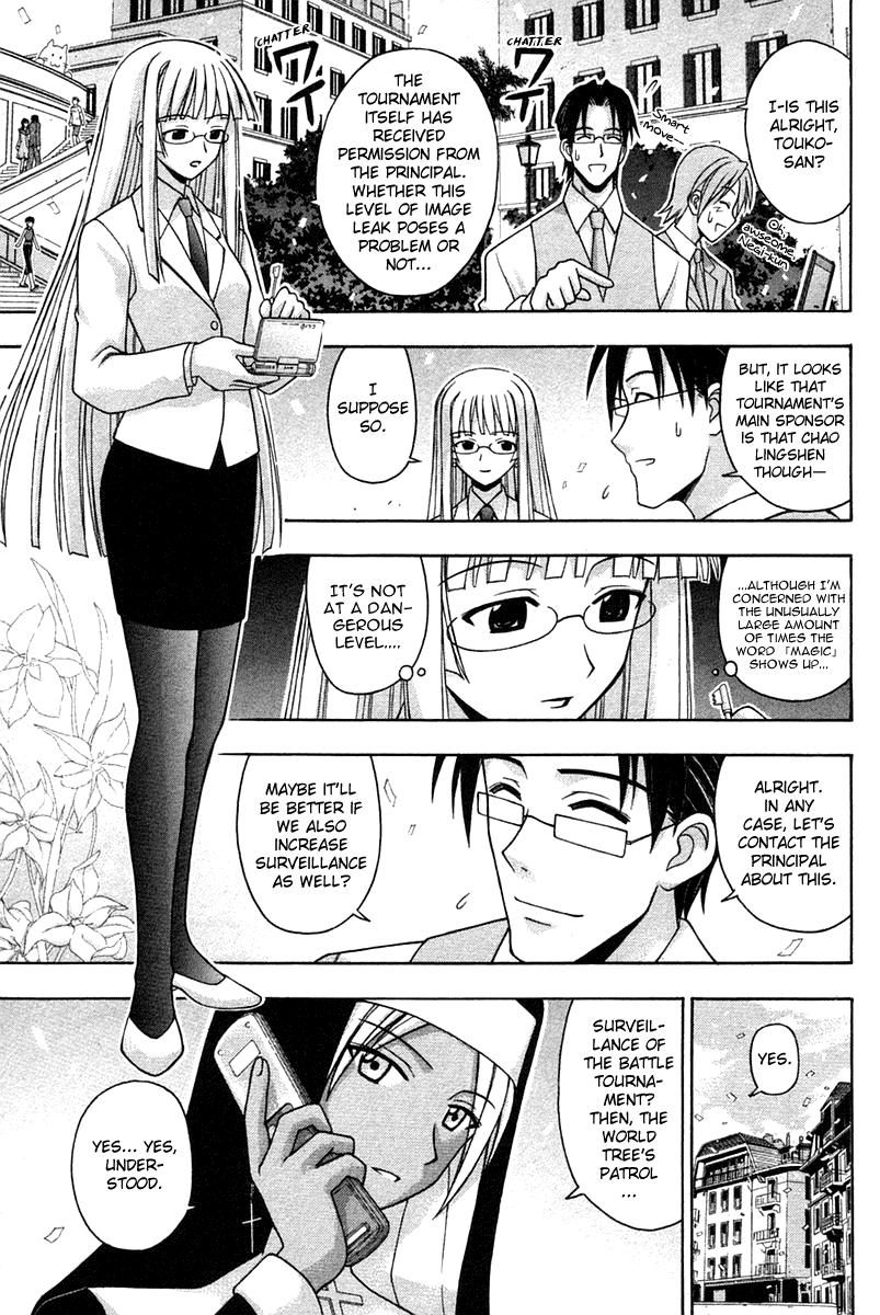 Mahou Sensei Negima! Chapter 105 page 4 - Chapter 105: The Scariest Thing in the World?! Chao's Plan (Part One)
