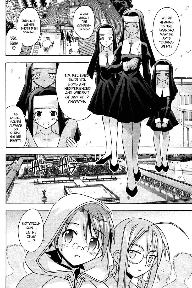 Mahou Sensei Negima! Chapter 105 page 5 - Chapter 105: The Scariest Thing in the World?! Chao's Plan (Part One)