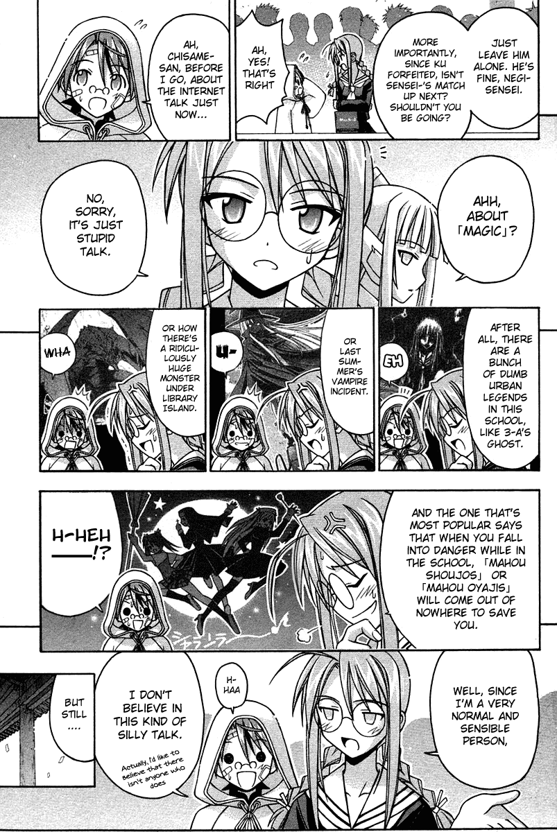 Mahou Sensei Negima! Chapter 105 page 6 - Chapter 105: The Scariest Thing in the World?! Chao's Plan (Part One)
