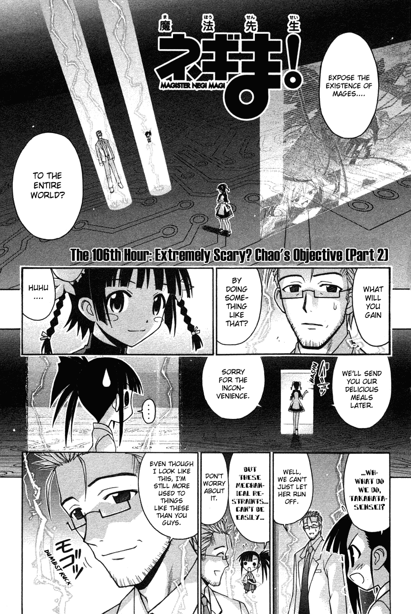 Mahou Sensei Negima! Chapter 106 page 1 - Chapter 106: The Scariest Thing in the World?! Chao's Plan (Part Two)