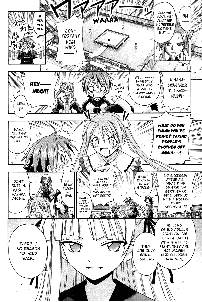 Mahou Sensei Negima! Chapter 106 page 10 - Chapter 106: The Scariest Thing in the World?! Chao's Plan (Part Two)