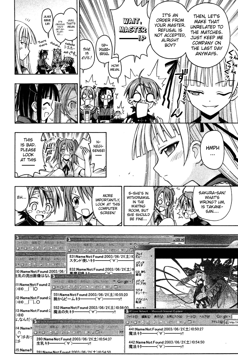 Mahou Sensei Negima! Chapter 106 page 12 - Chapter 106: The Scariest Thing in the World?! Chao's Plan (Part Two)