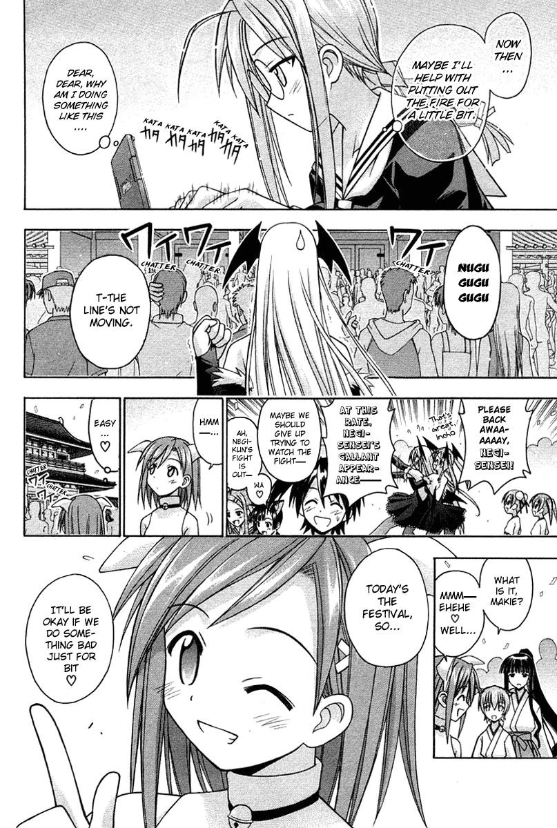 Mahou Sensei Negima! Chapter 106 page 14 - Chapter 106: The Scariest Thing in the World?! Chao's Plan (Part Two)