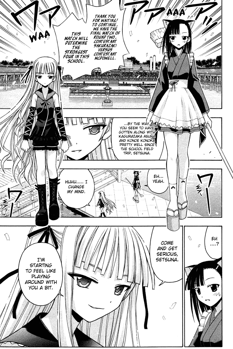 Mahou Sensei Negima! Chapter 106 page 15 - Chapter 106: The Scariest Thing in the World?! Chao's Plan (Part Two)