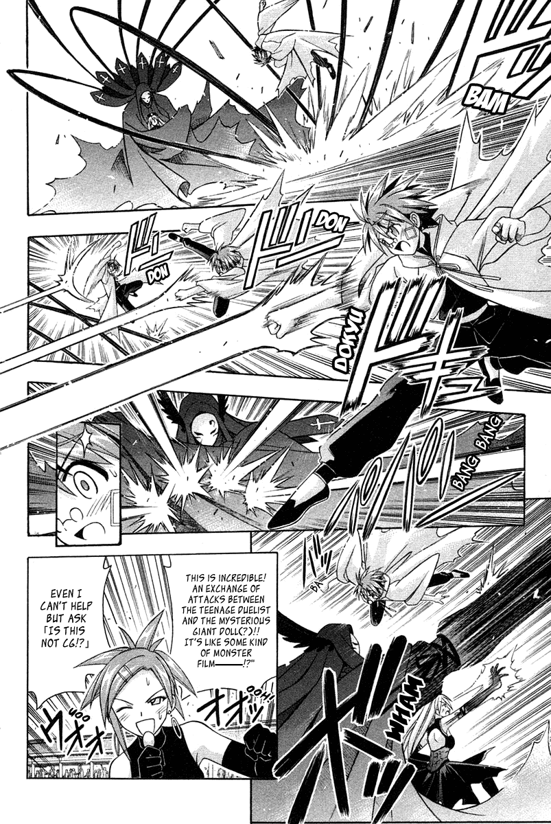 Mahou Sensei Negima! Chapter 106 page 2 - Chapter 106: The Scariest Thing in the World?! Chao's Plan (Part Two)