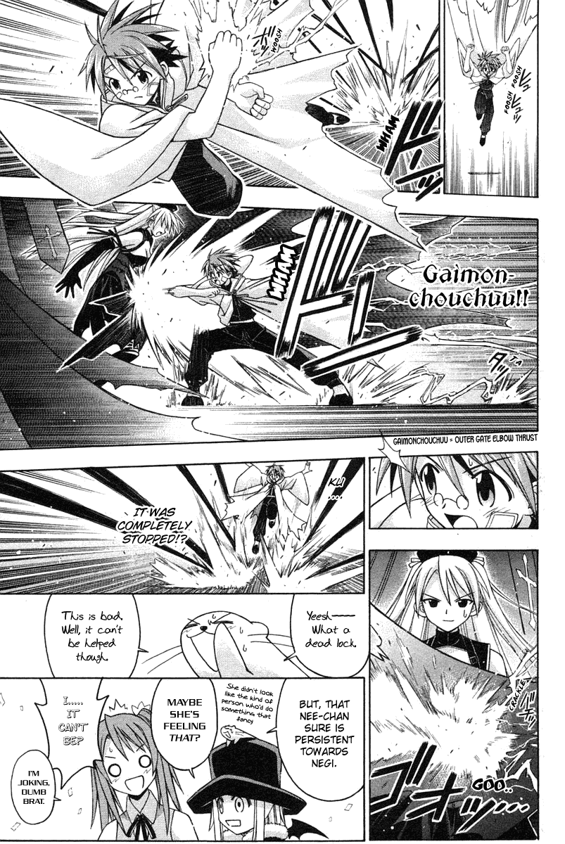 Mahou Sensei Negima! Chapter 106 page 3 - Chapter 106: The Scariest Thing in the World?! Chao's Plan (Part Two)