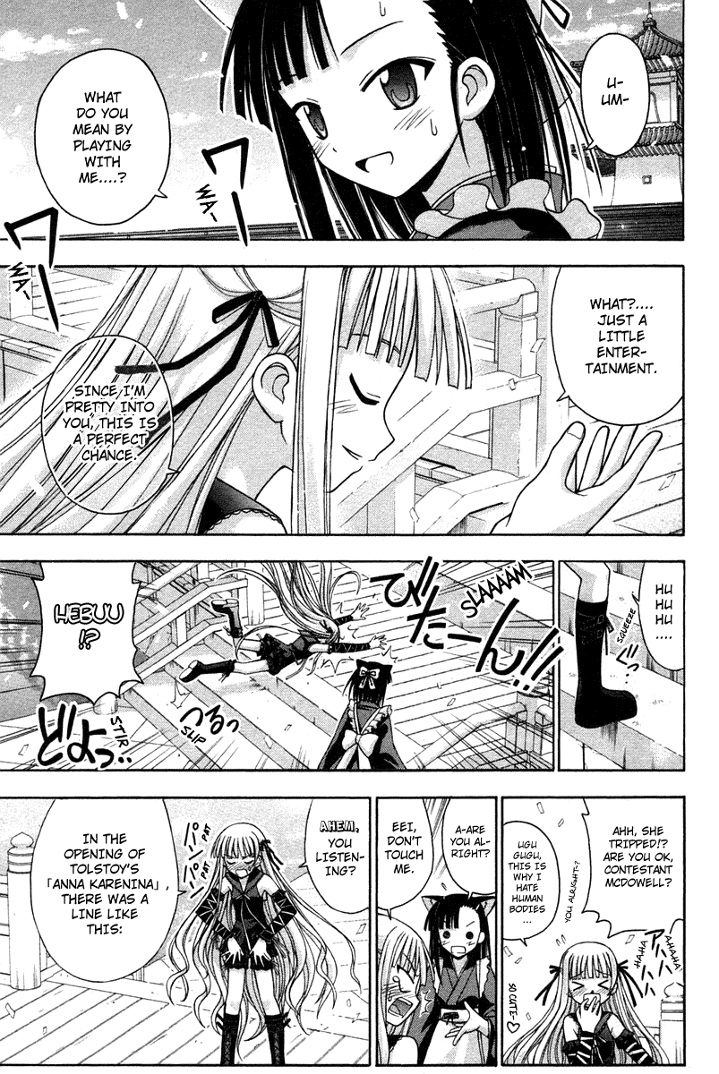 Mahou Sensei Negima! Chapter 107 page 1 - Chapter 107: Eva, the Queen of Mean