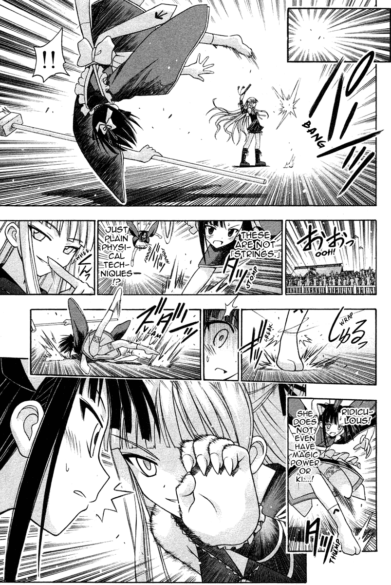 Mahou Sensei Negima! Chapter 107 page 13 - Chapter 107: Eva, the Queen of Mean