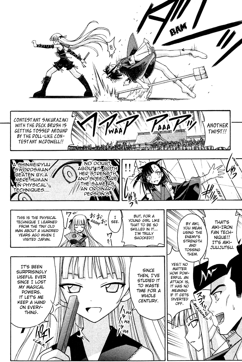 Mahou Sensei Negima! Chapter 107 page 14 - Chapter 107: Eva, the Queen of Mean