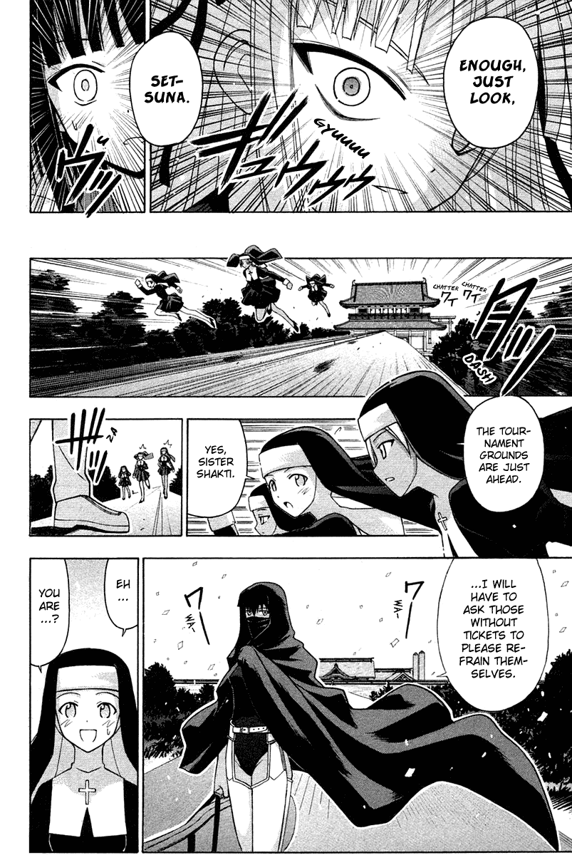 Mahou Sensei Negima! Chapter 107 page 18 - Chapter 107: Eva, the Queen of Mean