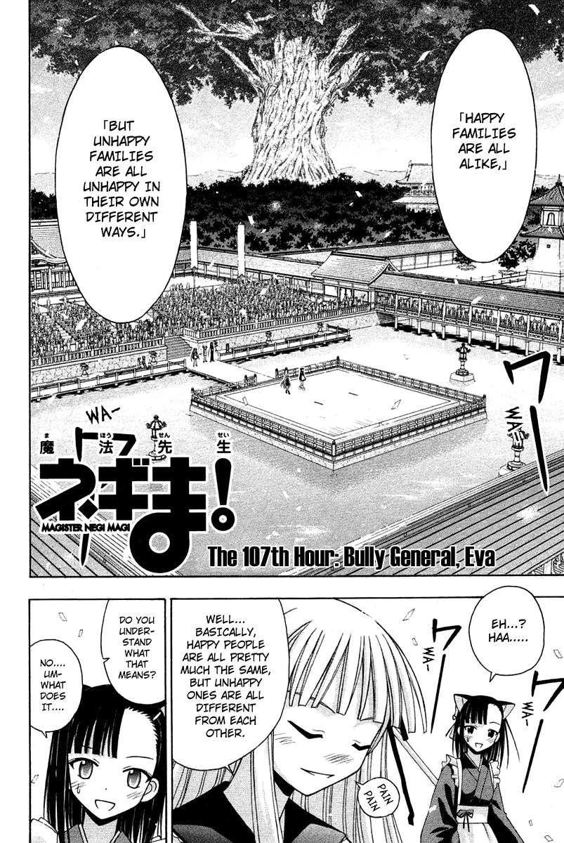 Mahou Sensei Negima! Chapter 107 page 2 - Chapter 107: Eva, the Queen of Mean