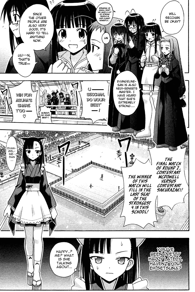 Mahou Sensei Negima! Chapter 107 page 5 - Chapter 107: Eva, the Queen of Mean