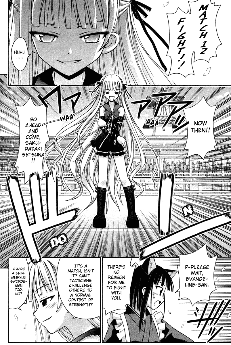 Mahou Sensei Negima! Chapter 107 page 6 - Chapter 107: Eva, the Queen of Mean