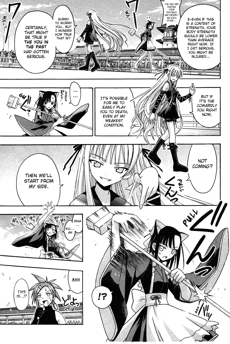 Mahou Sensei Negima! Chapter 107 page 7 - Chapter 107: Eva, the Queen of Mean