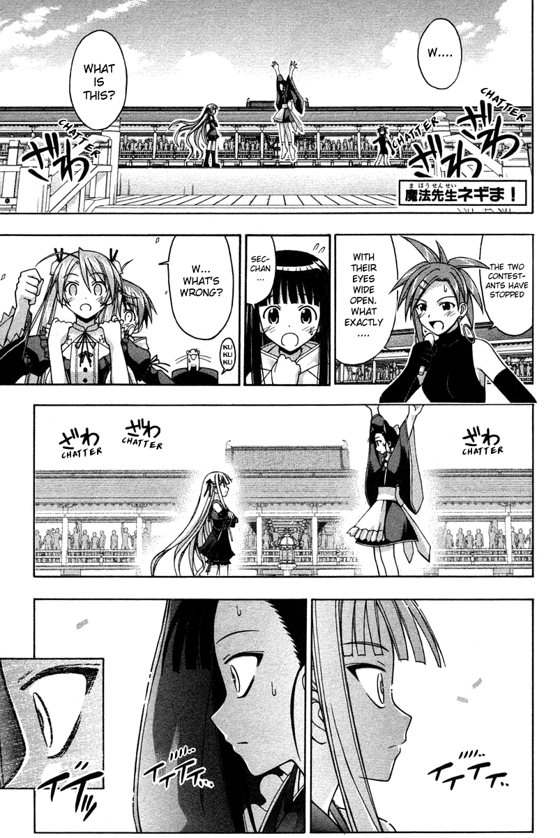 Mahou Sensei Negima! Chapter 108 page 1 - Chapter 108: The Ultimate Choice