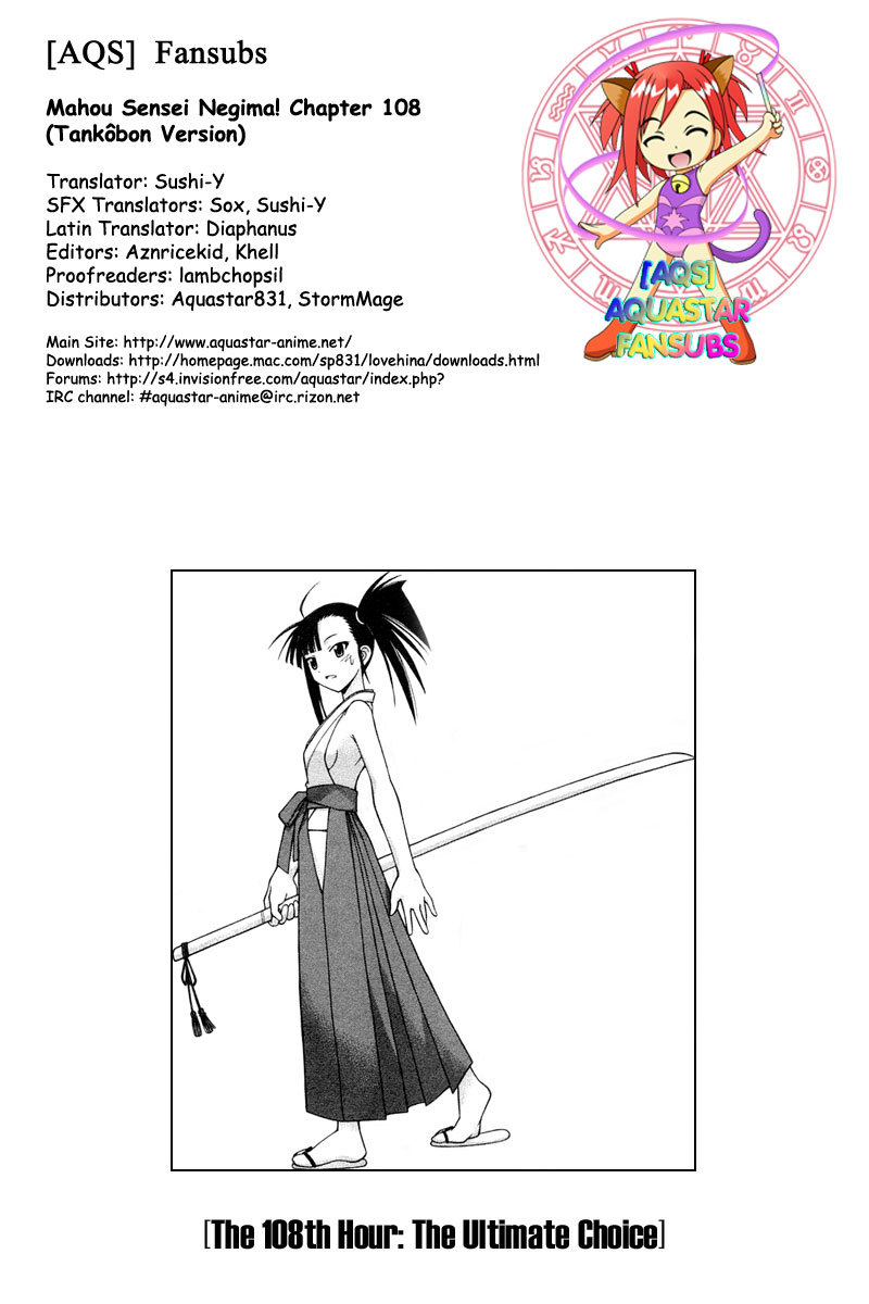Mahou Sensei Negima! Chapter 108 page 16 - Chapter 108: The Ultimate Choice