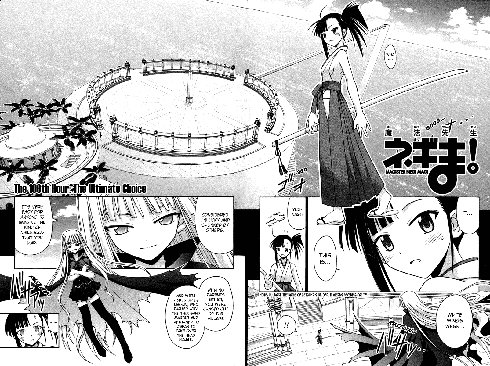 Mahou Sensei Negima! Chapter 108 page 2 - Chapter 108: The Ultimate Choice