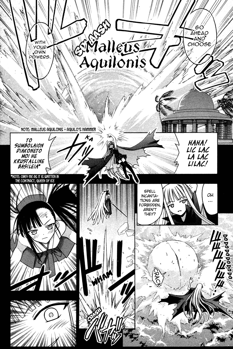 Mahou Sensei Negima! Chapter 108 page 7 - Chapter 108: The Ultimate Choice