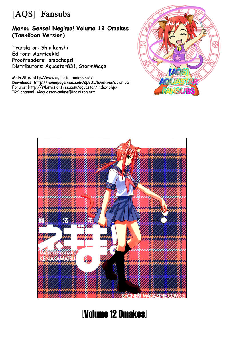 Mahou Sensei Negima! Chapter 109.5 page 11 - Chapter 109.5: Omake