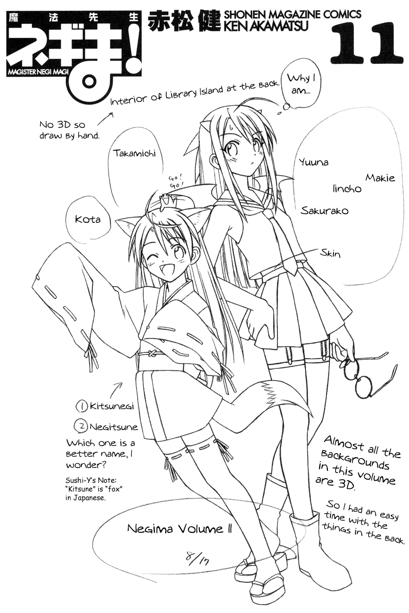 Mahou Sensei Negima! Chapter 109.6 page 2 - Chapter 109.6: Omake