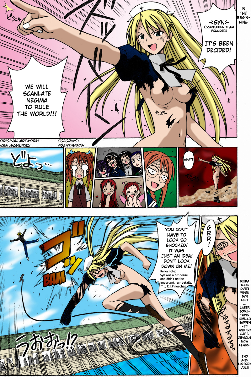 Mahou Sensei Negima! Chapter 109.6 page 23 - Chapter 109.6: Omake