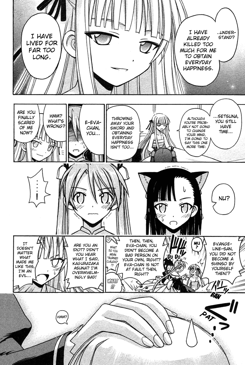 Mahou Sensei Negima! Chapter 109 page 14 - Chapter 109: The Tale of the Bad Mage