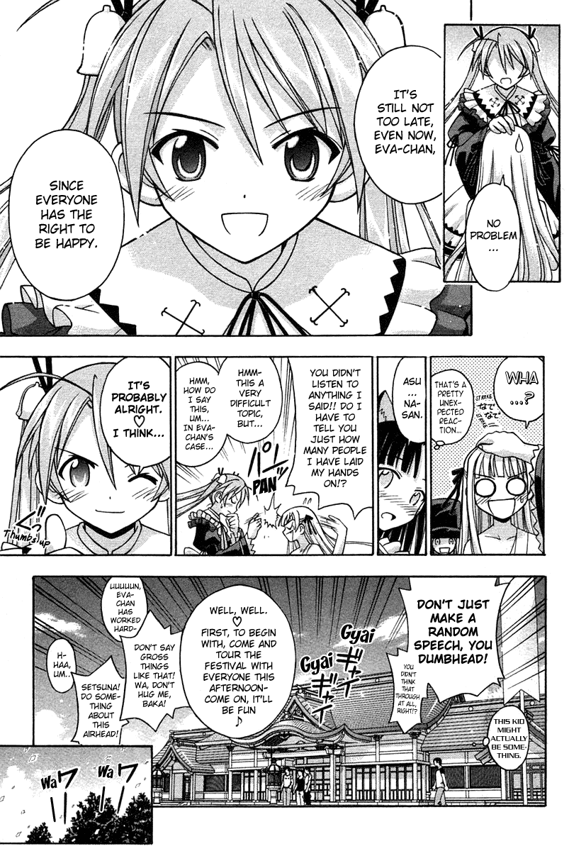 Mahou Sensei Negima! Chapter 109 page 16 - Chapter 109: The Tale of the Bad Mage