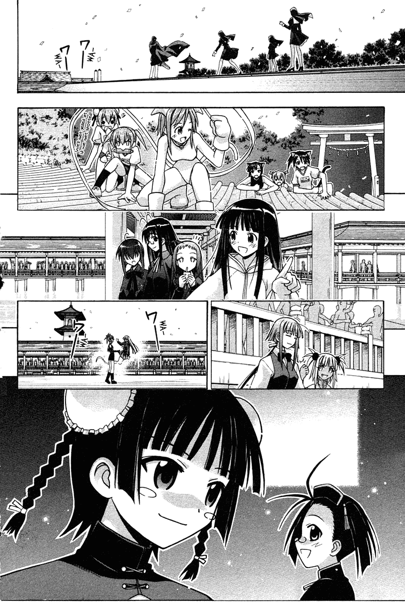 Mahou Sensei Negima! Chapter 109 page 17 - Chapter 109: The Tale of the Bad Mage